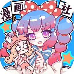 v23威尼斯漫画社官方下载最新版-v23威尼斯漫画社游戏下载 v1.4.16 安卓版