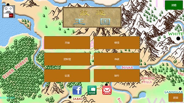 金沙9170登录中文版游戏下载-金沙9170登录最新汉化版(Exiled Kingdoms)下载 v0.7.925 安卓版游戏画面2